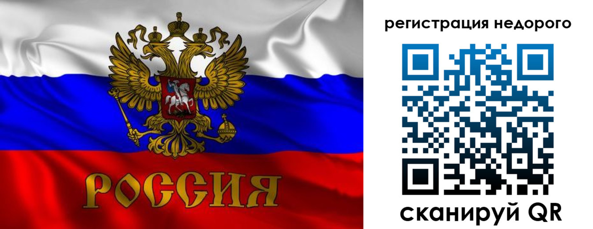 временная регистрация в квартире в Шуе
