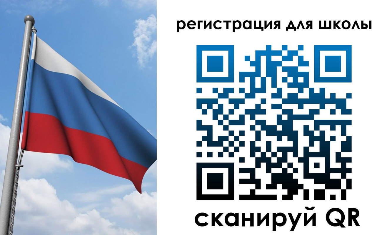 временная регистрация для всех в Шуе