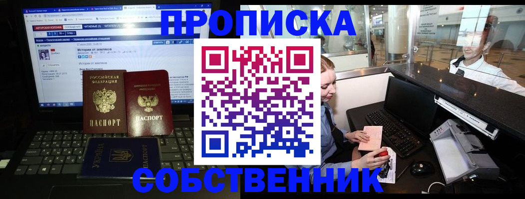 временная регистрация госуслуги в Шуе
