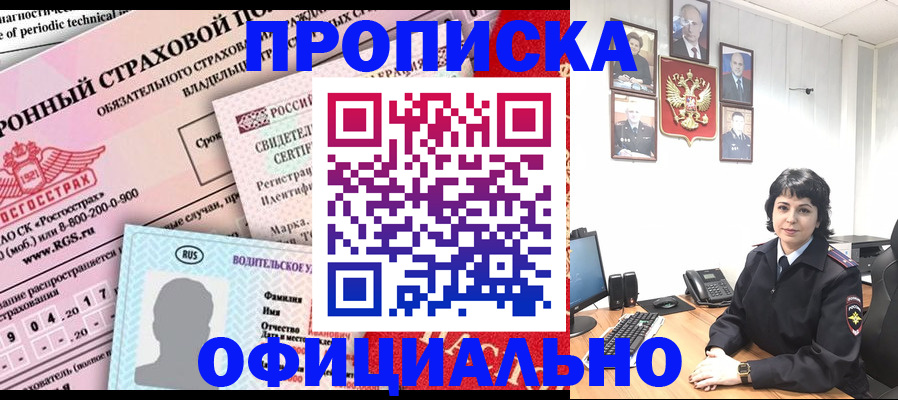 пропишу в квартире в Шуе