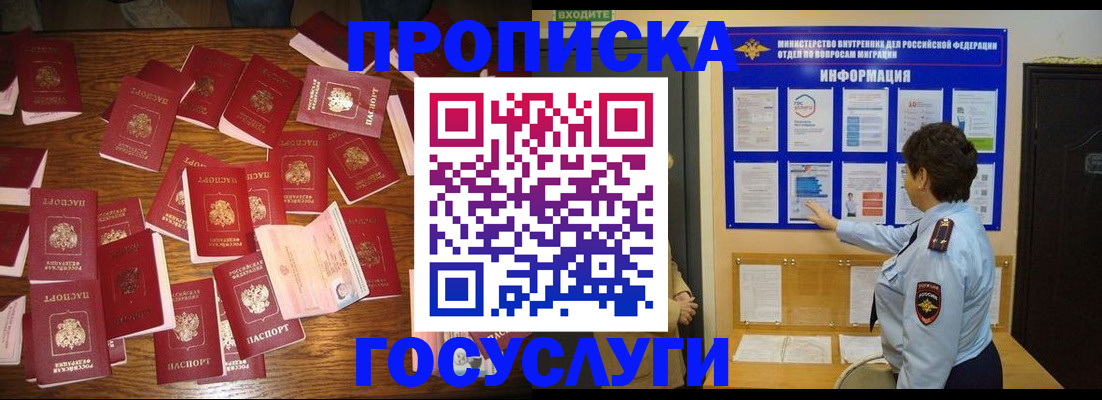 форма 3 в Шуе