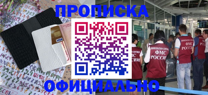 пропишу в квартире в Шуе